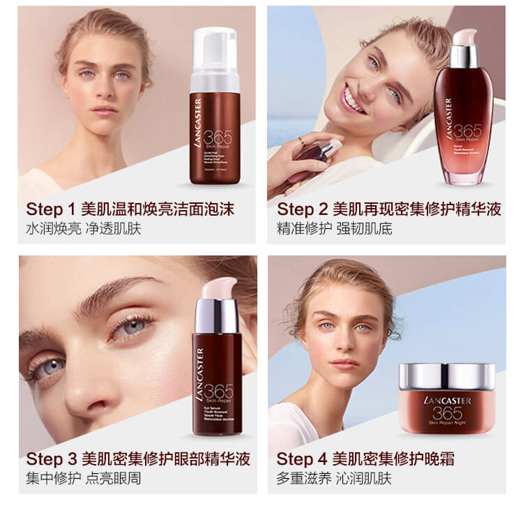 兰嘉丝汀