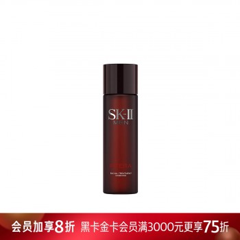 SK-II男士焕活护肤精华露(神仙水) SK-II男士焕活护肤精华露(神仙水)