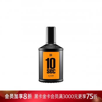 杜比丽夫男士多效合一精华素 杜比丽夫男士多效合一精华素