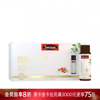 Swisse 血橙胶原蛋白饮料 Swisse 血橙胶原蛋白饮料