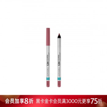 防水塑型眼线笔 防水塑型眼线笔