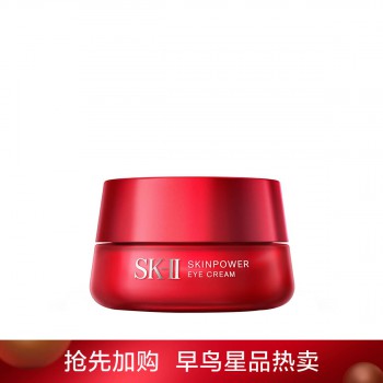 SK-II赋能焕采眼霜 SK-II赋能焕采眼霜
