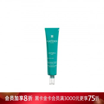馥绿德雅修护舒缓精华露 75ML 馥绿德雅修护舒缓精华露 75ML