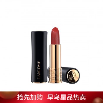 兰蔻全新菁纯丝绒雾面唇膏 兰蔻全新菁纯丝绒雾面唇膏
