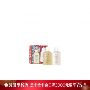 馥蕾诗西柚身体护理礼盒 馥蕾诗西柚身体护理礼盒
