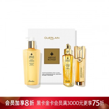 娇兰帝皇蜂姿黄金修护组合套装 娇兰帝皇蜂姿黄金修护组合套装