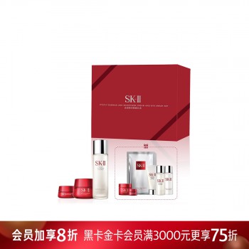 SK-II 晶透睛采赋能礼盒 SK-II 晶透睛采赋能礼盒