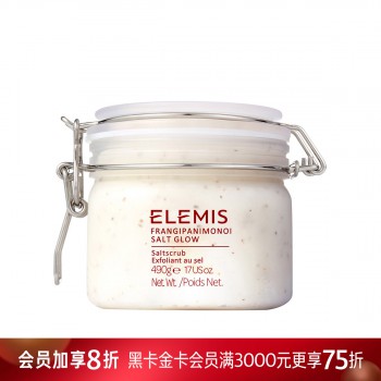 艾丽美塔希提栀子花美肌浴盐 艾丽美塔希提栀子花美肌浴盐