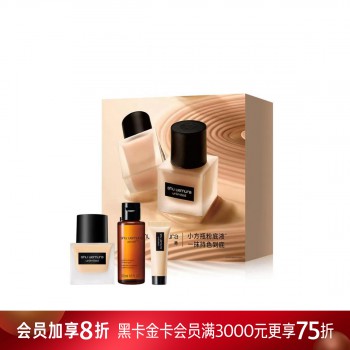 植村秀羽纱持妆粉底液礼盒 植村秀羽纱持妆粉底液礼盒