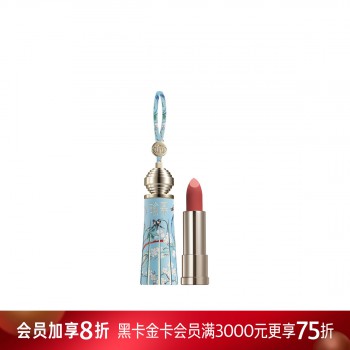 JW限量-瑜幂流苏雾面唇膏 JW限量-瑜幂流苏雾面唇膏
