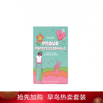 贝玲妃反孔精英打底霜加享装 贝玲妃反孔精英打底霜加享装