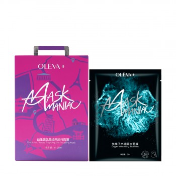 Oleva+ 益生菌乳酪焕采旅行面膜惠选套装 Oleva+ 益生菌乳酪焕采旅行面膜惠选套装
