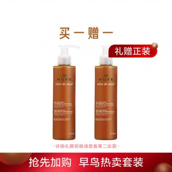 欧树槐花蜜特润卸妆双享套组 欧树槐花蜜特润卸妆双享套组
