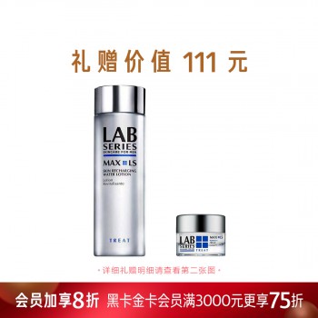 朗仕锋范抗皱爽肤水(清爽补水保湿维稳) 朗仕锋范抗皱爽肤水(清爽补水保湿维稳)