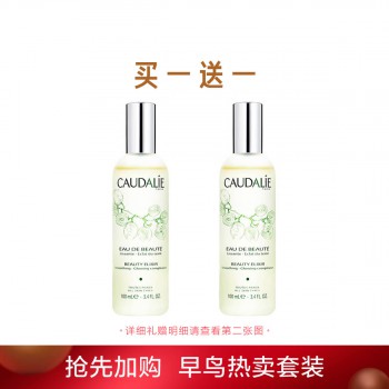 欧缇丽葡萄活性精华爽肤水 欧缇丽葡萄活性精华爽肤水