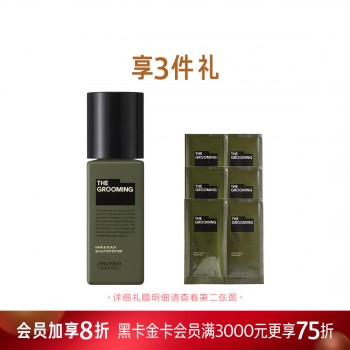 格罗姆明男士头皮健发精华液 120ml 格罗姆明男士头皮健发精华液 120ml