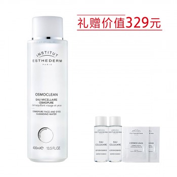 雅诗敦双效卸妆液 雅诗敦双效卸妆液
