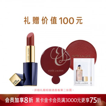 雅诗兰黛花漾倾慕唇膏 雅诗兰黛花漾倾慕唇膏