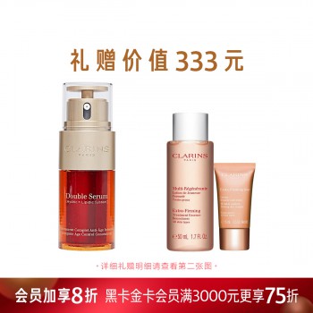 娇韵诗双萃焕活修护精华露 娇韵诗双萃焕活修护精华露