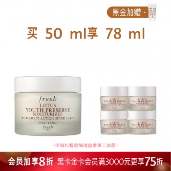 馥蕾诗睡莲青春赋活面霜 馥蕾诗睡莲青春赋活面霜