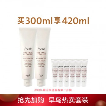 馥蕾诗大豆精萃卸妆洁颜凝露 馥蕾诗大豆精萃卸妆洁颜凝露