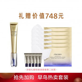 资生堂悦薇智感塑颜抗皱霜 资生堂悦薇智感塑颜抗皱霜