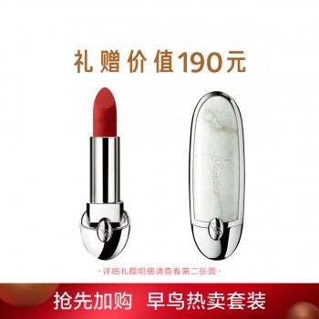 娇兰臻彩宝石丝绒唇膏 娇兰臻彩宝石丝绒唇膏