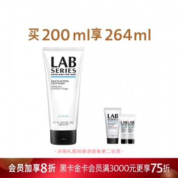 朗仕男用多功能洁面乳(柔珠清洁去角质) 朗仕男用多功能洁面乳(柔珠清洁去角质)