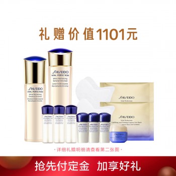 资生堂悦薇珀翡水乳惠选套组 资生堂悦薇珀翡水乳惠选套组