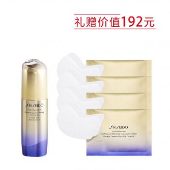 资生堂悦薇智感紧塑焕白眼霜 资生堂悦薇智感紧塑焕白眼霜