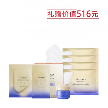 资生堂悦薇智感紧塑焕白面膜 资生堂悦薇智感紧塑焕白面膜