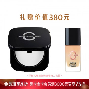 施婷姬蔻持久控油蜜粉 施婷姬蔻持久控油蜜粉