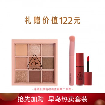 三熹玉九色纷呈眼影盘 三熹玉九色纷呈眼影盘