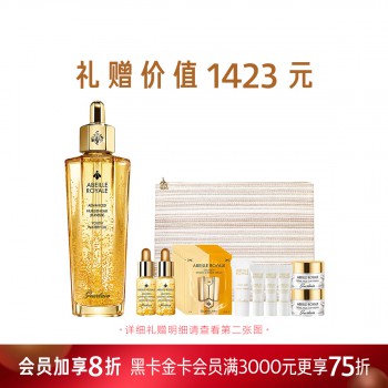 娇兰帝皇蜂姿修护复原蜜 100ML 娇兰帝皇蜂姿修护复原蜜 100ML