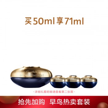 娇兰御廷兰花面霜 娇兰御廷兰花面霜