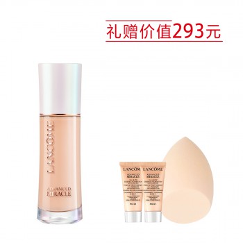 兰蔻奇迹水润粉底液 兰蔻奇迹水润粉底液