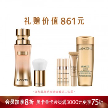 黑金专享|兰蔻新菁纯精华粉底液 黑金专享|兰蔻新菁纯精华粉底液