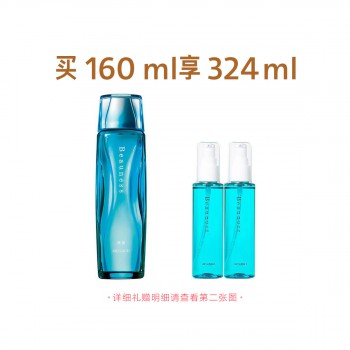 BEAUNESS 精华水 A BEAUNESS 精华水 A