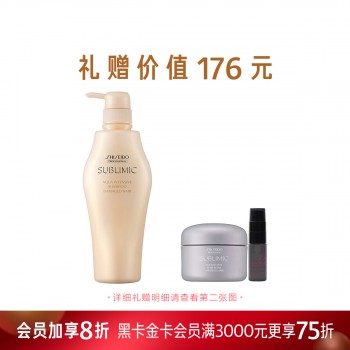 芯护理道水活修护系列洗发露 芯护理道水活修护系列洗发露