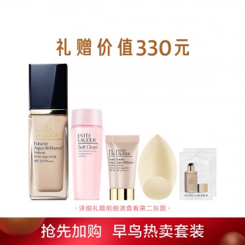 雅诗兰黛新沁水粉底液 雅诗兰黛新沁水粉底液