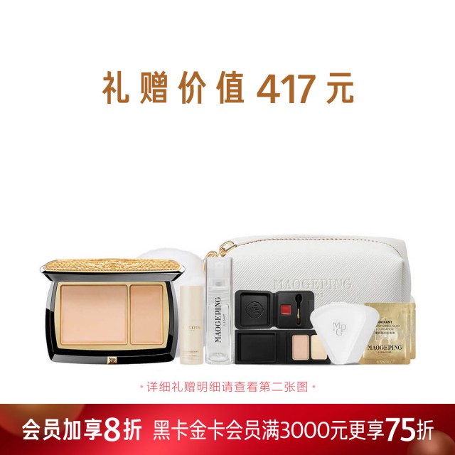 塑颜柔光双色粉膏 塑颜柔光双色粉膏