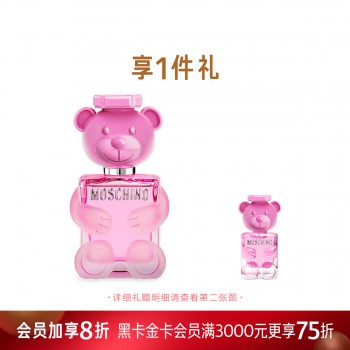 默斯奇诺泡泡熊淡香水 默斯奇诺泡泡熊淡香水