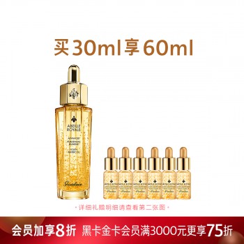 法国娇兰帝皇蜂姿修护复原蜜 法国娇兰帝皇蜂姿修护复原蜜