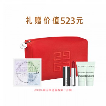 纪梵希明星四宫格散粉 纪梵希明星四宫格散粉