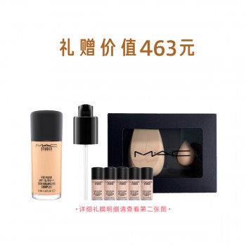 魅可定制无瑕粉底液 SPF15/PA++ 魅可定制无瑕粉底液 SPF15/PA++