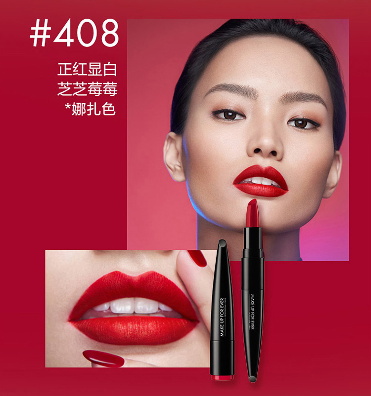 玫珂菲绝色大师柔光唇膏