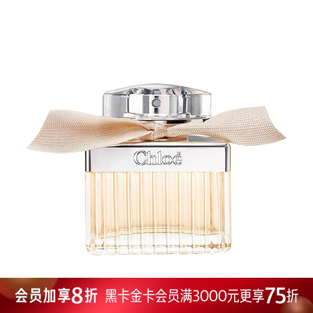 蔻依女用香氛 蔻依女用香氛