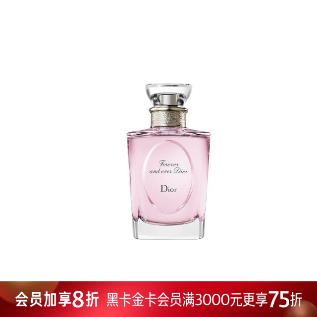 克丽丝汀迪奥永恒的爱淡香水 克丽丝汀迪奥永恒的爱淡香水