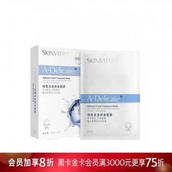 维肌泉盈润面贴膜 维肌泉盈润面贴膜