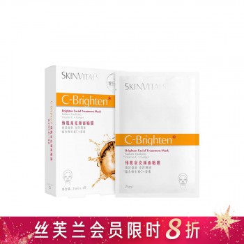 维肌泉亮颜面贴膜 维肌泉亮颜面贴膜